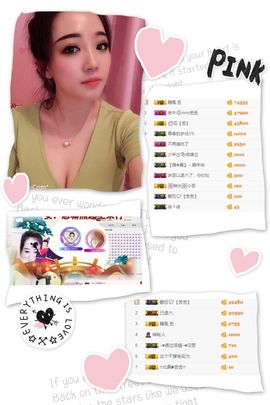 Amy.丢丢主播照片
