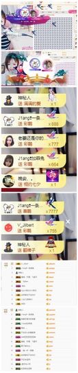 J1ang❣不辣的姜主播照片