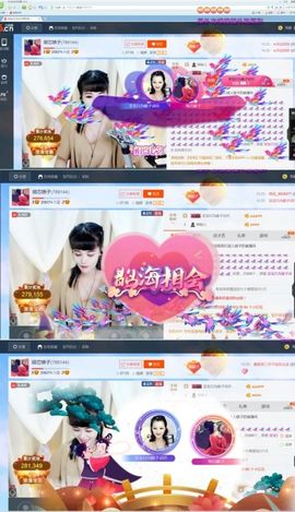 娘子停播主播照片