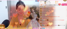 ヅ傻🌷柠☆没人疼主播照片