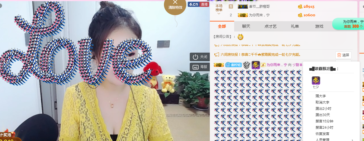 ヅ傻🌷柠☆没人疼的主播照片