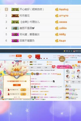 嗯eds主播照片