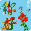 隨風飄dw的頭像
