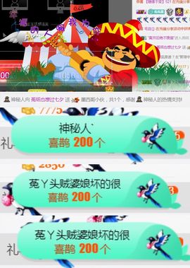 ❤️菟菟橴主播照片