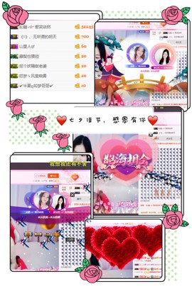 妍宝児╭☆╯浅笑依然主播照片