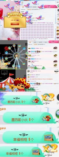 112233~~主播照片
