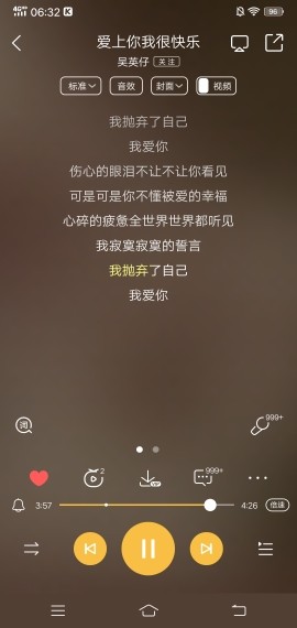♬默默✨小蛮宝☞🌜的图片