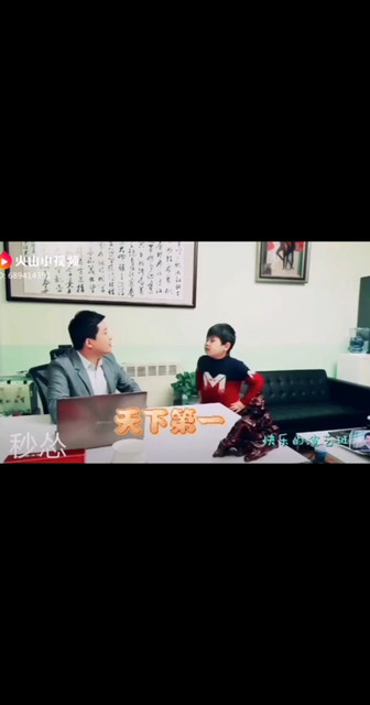 哎！小明秒怂了
