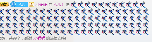 六六62的主播照片