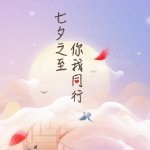 zhi知者不言