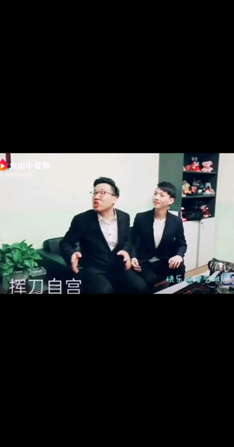 好好的，为什么就挥刀自宫？