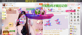 换号啦52505主播照片