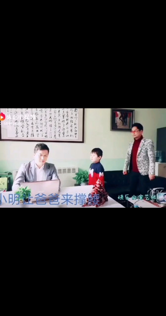 孩子的救兵