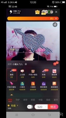 魔主飞儿主播照片