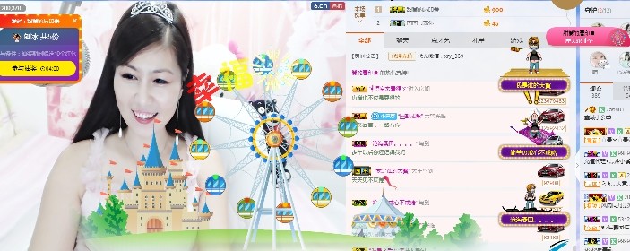 埊城小中医的图片