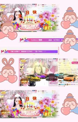 福建╰❥淼淼淼主播照片