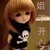 叶子*cw的头像