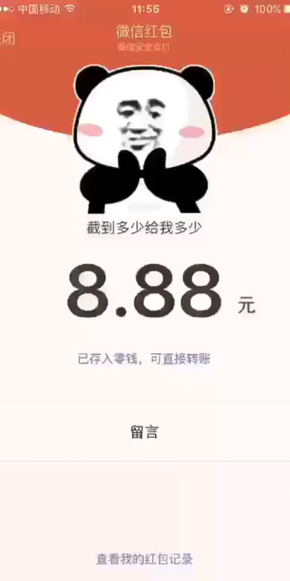 无聊中。。。