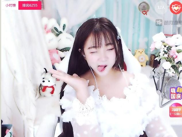 初小花的主播照片