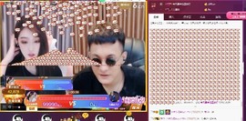 小木头🤔主播照片