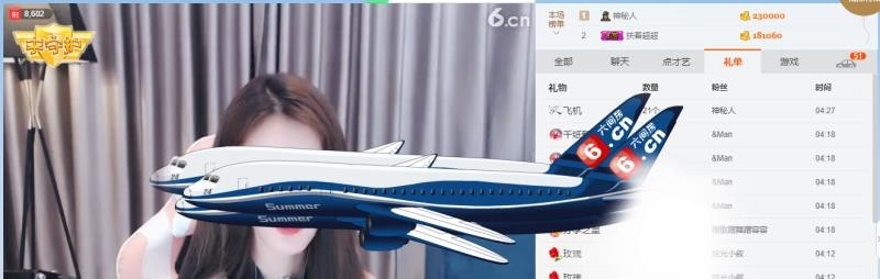 小木頭??的主播照片