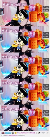❤️菟菟橴主播照片