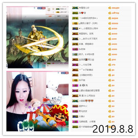 寵儿感恩有你主播照片