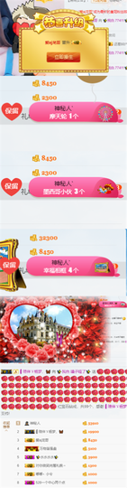 ✨我白.77411✨主播照片