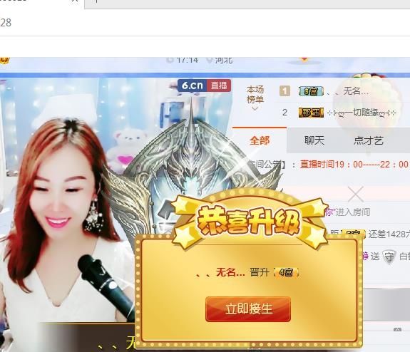 静静喜欢唱歌的主播照片