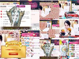 つ♡小可♡つ主播照片