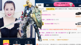 曼娜丽莎主播照片