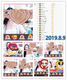 寵儿感恩有你主播照片