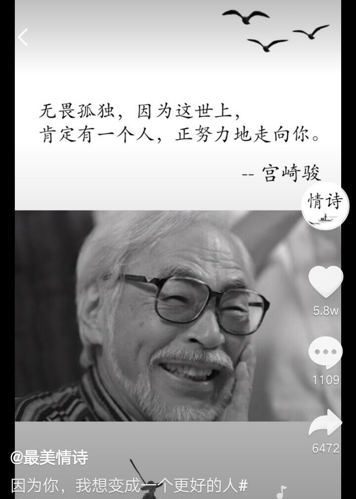 长安没人要的主播照片