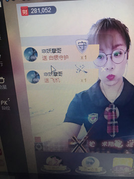 丹从心开始求老板主播照片