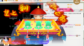 惯宝✨多幸运主播照片
