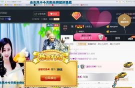 九公主99主播照片