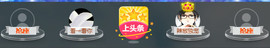 百变玲姐主播照片