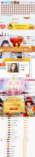 ✨我白.77411✨主播照片
