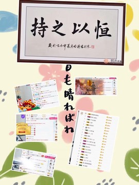 丹丹：大宝剑主播照片
