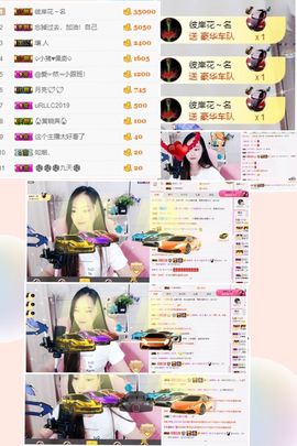 艾金莎💗主播照片