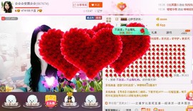 ★★★安琪★★★主播照片