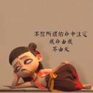 岩仔d海报