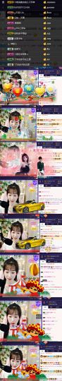 ღ瑋玮主播照片