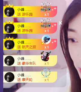 羽姑娘主播照片