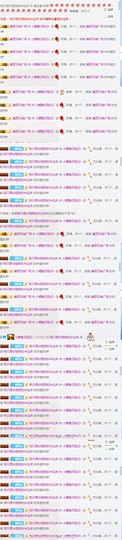 鲤鱼只想随性自由~主播照片
