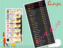 1316梦梦求陪伴主播照片