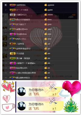 艾沫;军训哇！主播照片