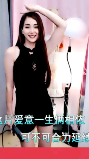 爱情故事