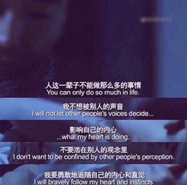 三千自闭了主播照片