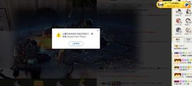 哦吼❤️主播照片